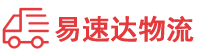 怀化到会同县物流公司